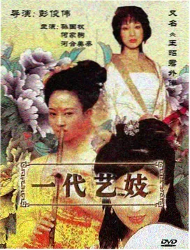 适能者代际传承配图